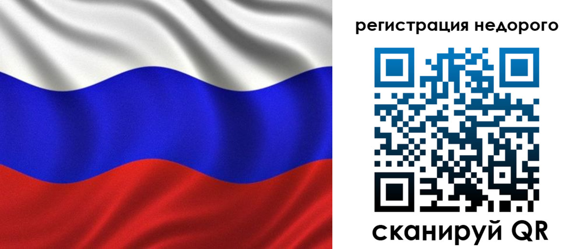 временная регистрация поиск в Раменском