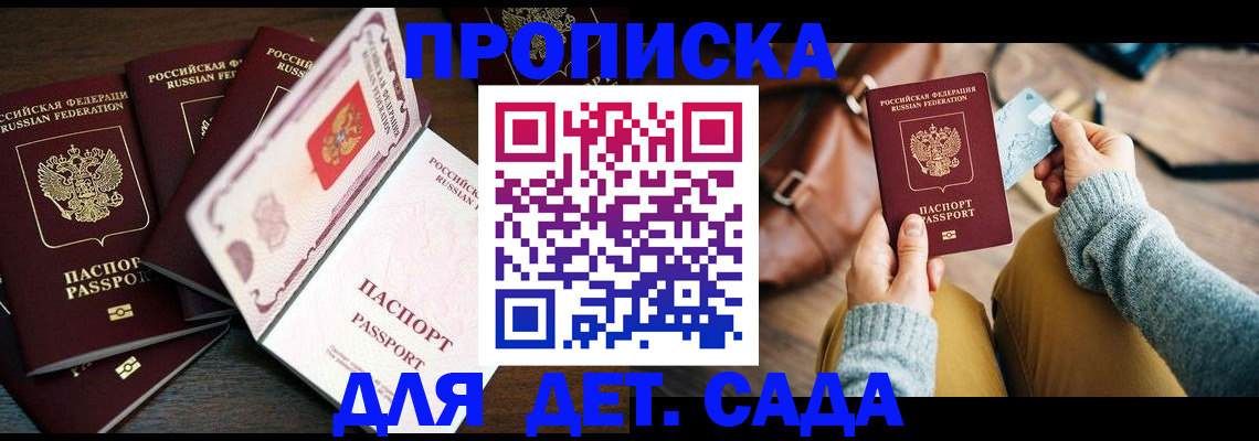 регистрация для школы в Раменском